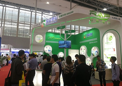 Warm Response at CHINACOAT 2018