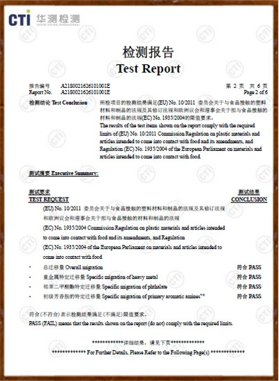 test report